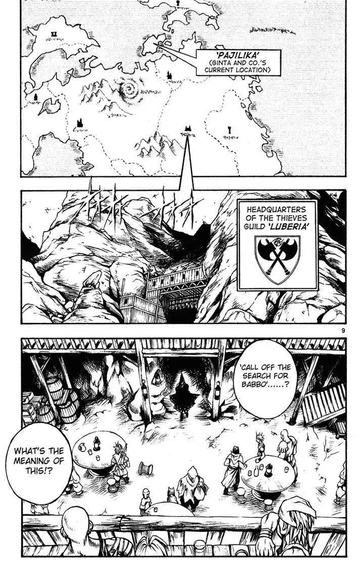 Marchen Awakens Romance Chapter 21 6
